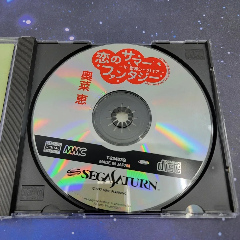 Okina Megumi Koi no Summer Fantasy (Sega Saturn) JAPANESE Video Game 0602